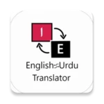 english to urdu voice translator android application logo